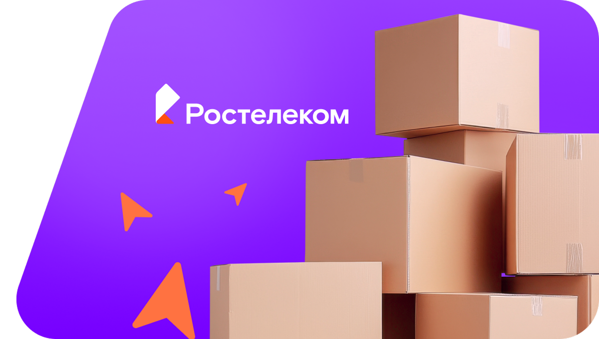 Переезд в новую квартирув Слободском